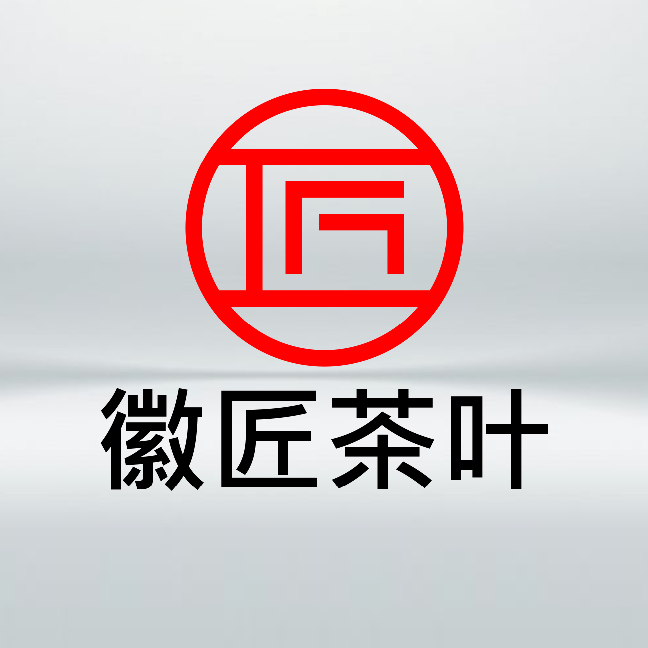 徽匠茶叶LOGO